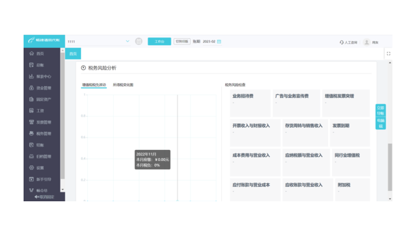 宜宾如何选择合适的企业软件定制开发公司以提升竞争力